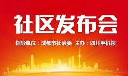 众心社区最新爆料新闻,最新爆料新闻聚焦热点事件