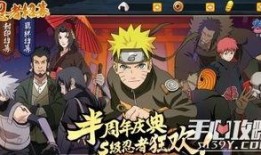 火影十周年最新爆料,揭秘全新剧情与角色大揭秘！