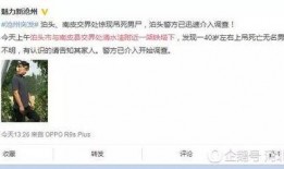 沧州爆料最新事件真相,揭开最新事件真相之谜